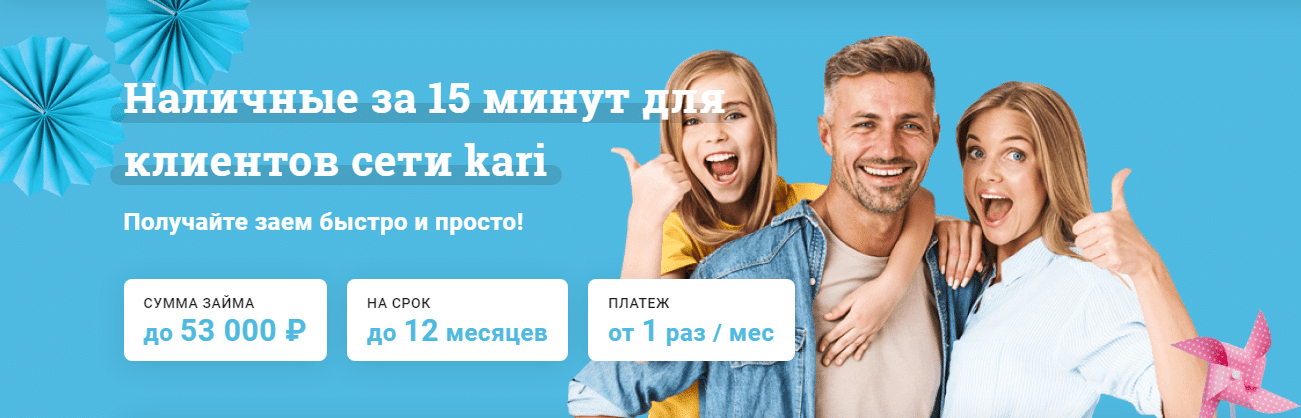 Регистрация на сайте Финмолл